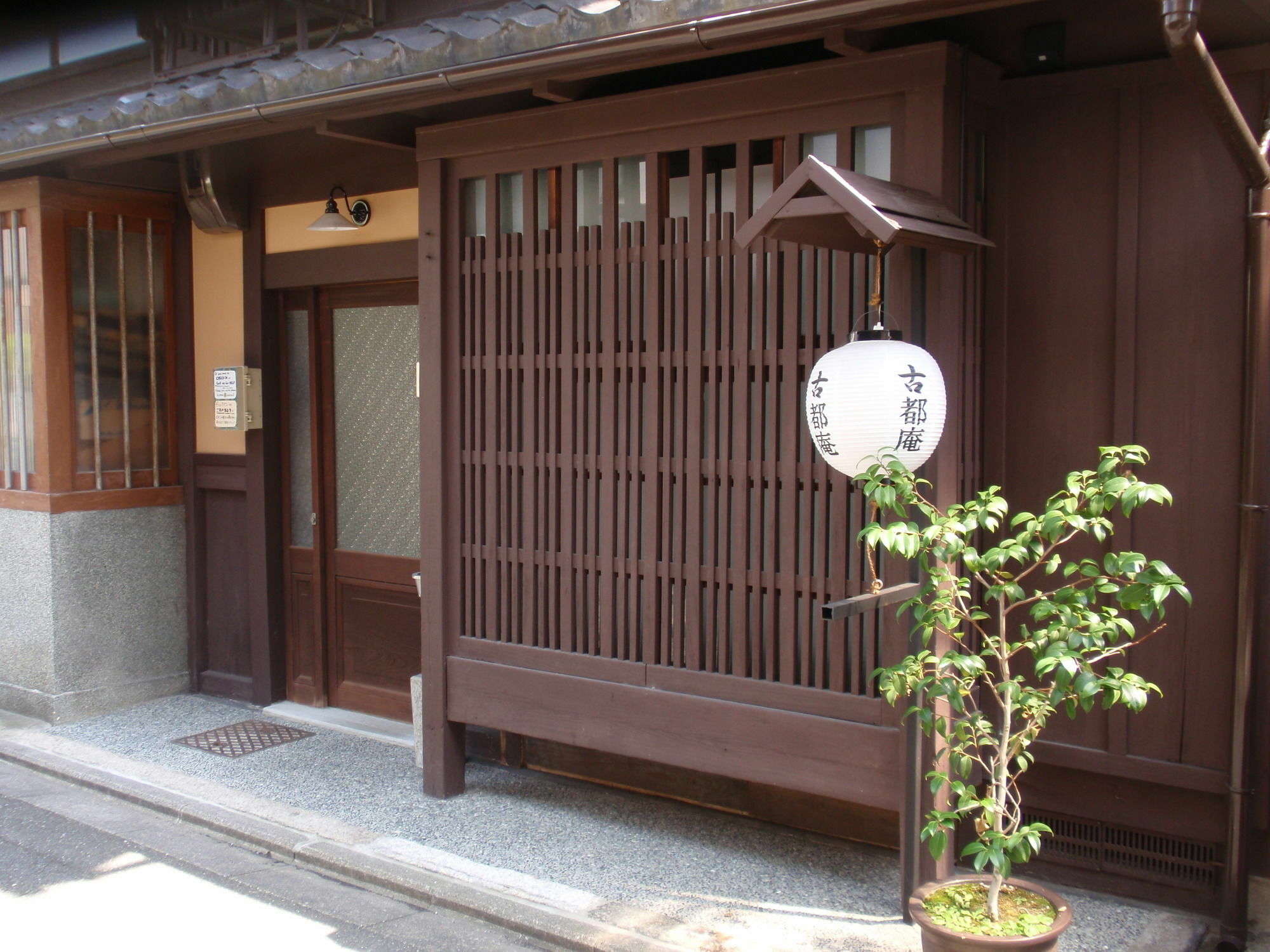 Koto-An Quioto Exterior foto